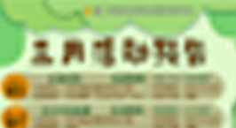 NYC紐約國際沈陽早教中心：【三月活動預告】忽如一夜春風來，千樹萬樹梨花開
