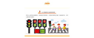 NYC紐約國際佛山環宇中心：【活動招募】chuchu~小小駕駛員上崗啦！