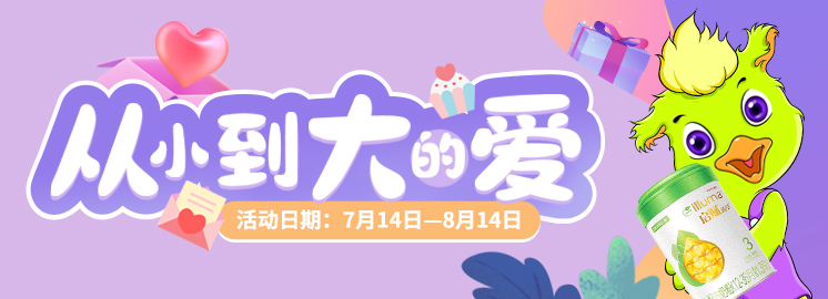 NYC聯手惠氏，奉上九周年大禮包！