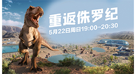 NYC紐約國際成都早教中心：【華熙528中心活動招募】重返侏羅紀！